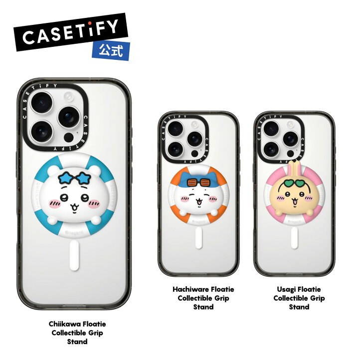 楽天市場】【公式】 CASETiFY Chiikawa Hachiware Usagi ちいかわ 