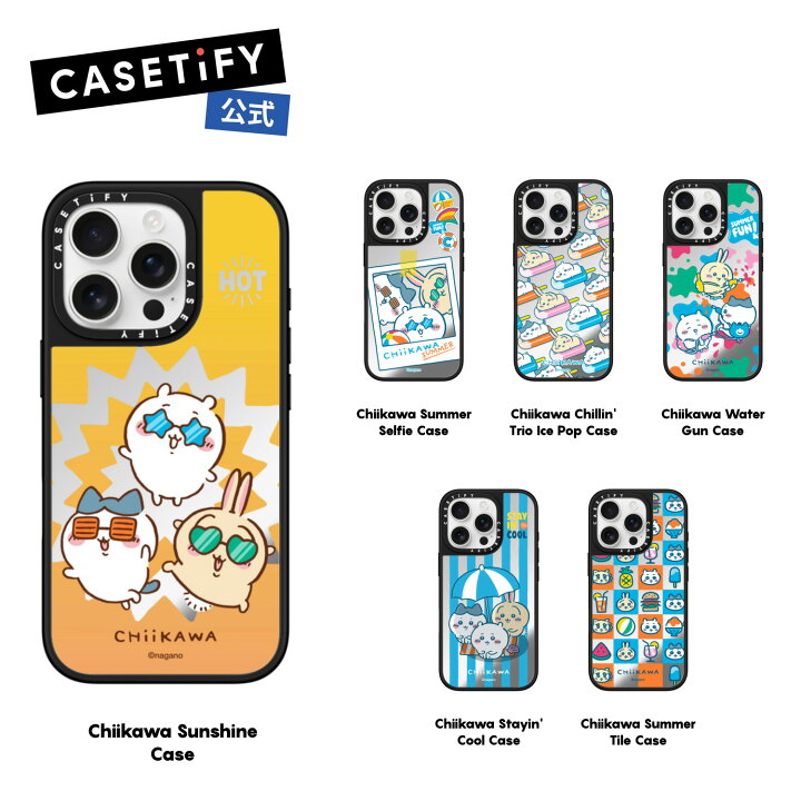 Summertime with Chiikawa! Your favorite pocket-sized pals are back with the  exclusive Chiikawa x CASETiFY Collection ☀️🏖️ Bringing in playful, vibrant  energy to your everyday tech and make every moment feel like CASETIFY ChiiKawa インパクトケース 16 promax