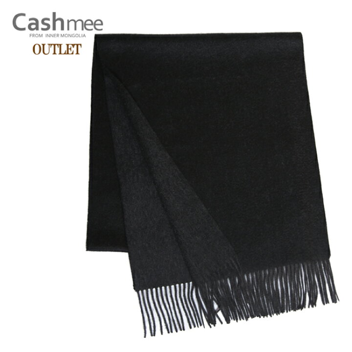 楽天市場】OUTLET『Cashmee カシミヤ100％ ベーシック広幅リバーシブル  