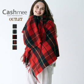 OUTLET カシミヤ ストールCashmee カシミヤ100％ タータンチェック ストールアウトレット レディース メンズ カシミア100％ 大判ストール チェック柄 女性 彼女 ギフト プレゼント かわいい ベージュ ショール 女性 男女兼用 大判