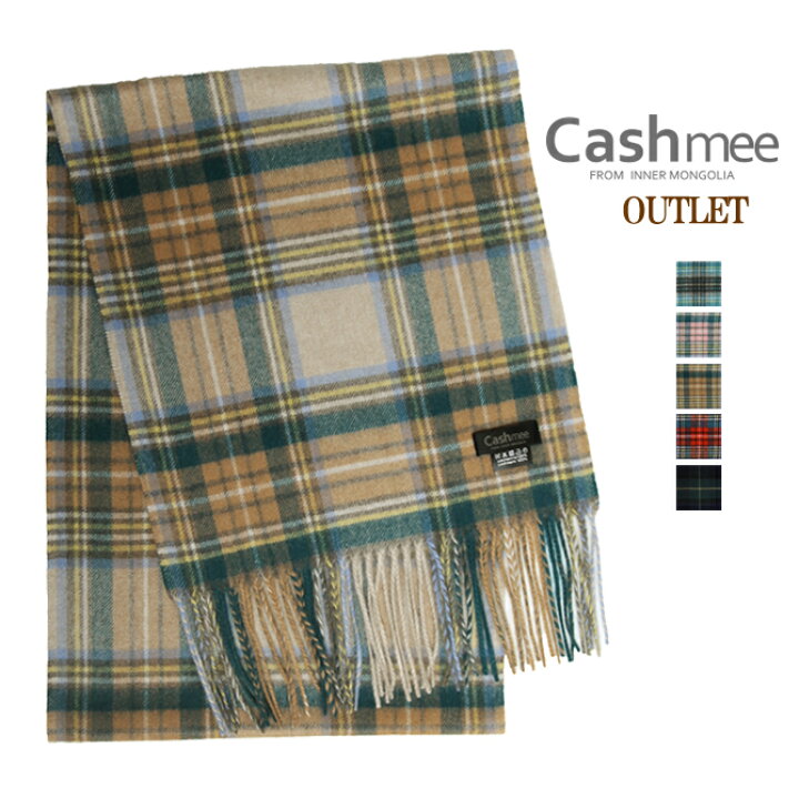 楽天市場】OUTLET Cashmee カシミヤ100％ ロング タータンチェック  