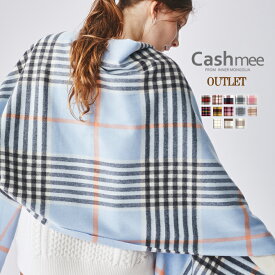 『ギフトボックス無料』 OUTLET カシミヤ ストールCashmee カシミヤ100％ タータンチェック ストールアウトレット レディース メンズ カシミア100％ 大判ストール チェック柄 女性 彼女 ギフト プレゼント かわいい ベージュ ショール 女性 男女兼用 大判 クリスマス