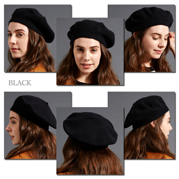 楽天市場 全5色 カシミヤ100 ニットベレー帽 4color 美しいフォルムのベレー帽を最高級のカシミア100 ベレー帽 ニット帽 ベレー帽子 ニット帽子 レディースニット帽子 メンズニット帽子 レディース メンズ 男性 女性 シンプル おしゃれ クリスマス プレゼント