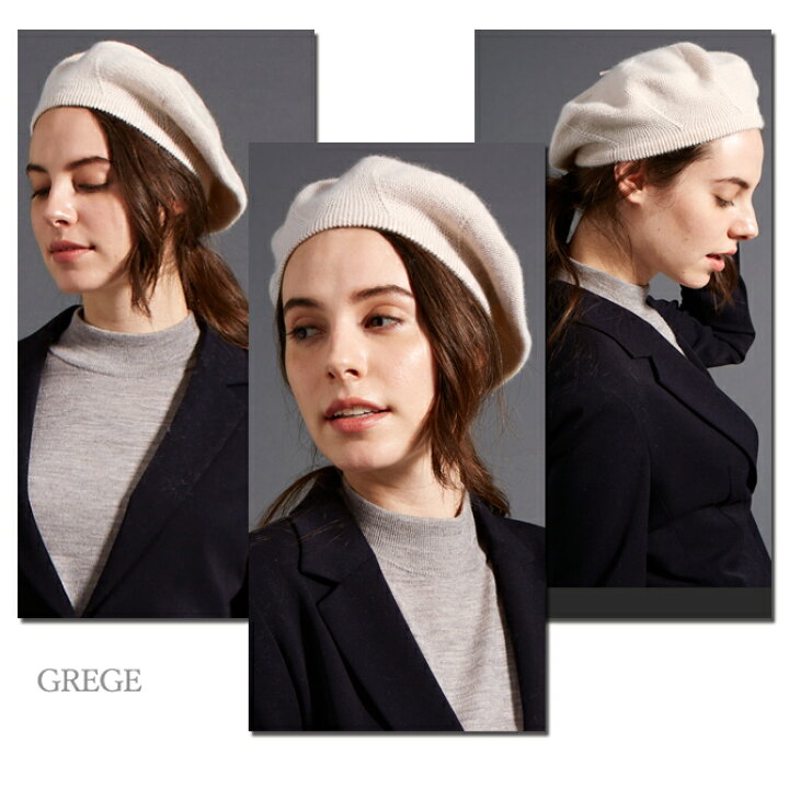 楽天市場 全5色 カシミヤ100 ニットベレー帽 4color 美しいフォルムのベレー帽を最高級のカシミア100 ベレー帽 ニット帽 ベレー帽子 ニット帽子 レディースニット帽子 メンズニット帽子 レディース メンズ 男性 女性 シンプル おしゃれ クリスマス プレゼント