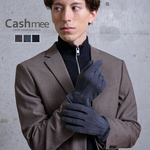 JV~ 100% Y XEF[h O[u Cashmee JV~A  X}[gtHΉ X}zΉ JV~100 JV~A100 XG[h  j ގ hV̓ NX}X Mtg v[