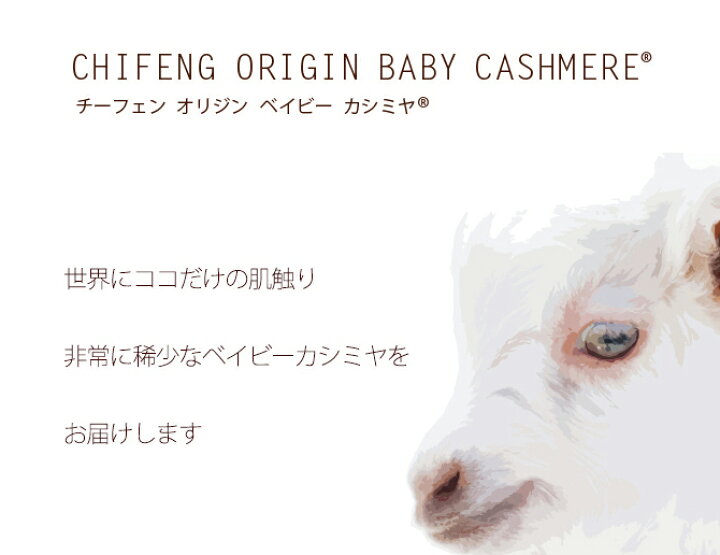 楽天市場 Outlet ベビーカシミヤ 100 ハーフケット 日本製 毛布 カシミヤ毛布 毛布 カシミア100 大判 ブランケット カシミヤ毛布 ひざ掛け毛布 膝掛け毛布 ひざかけ ひざ掛け 無地 シンプル おしゃれ ギフト お祝い プレゼント 贈り物 日本製 フカキ 深喜毛織 楽天市場 Outlet ベビーカシミヤ 100 ハーフケット 日本製 毛布 カシミヤ毛布 毛布 カシミア100 大判 ブランケット カシミヤ毛布 ひざ掛け毛布 膝掛け毛布 ひざかけ ひざ掛け 無地 シンプル おしゃれ ギフト お祝い プレゼント 贈り物 日本製 フカキ 深喜毛織
