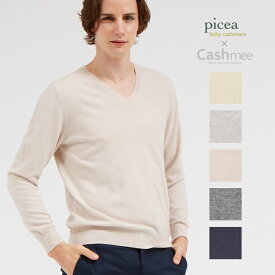 SALE『Cashmee×picea ベビーカシミヤ100％ ユニセックス Vネックセーター 5color』【全5色】ニット/レディース/ファッション/カシミヤ/カシミア/シンプル/ベーシック/セーター