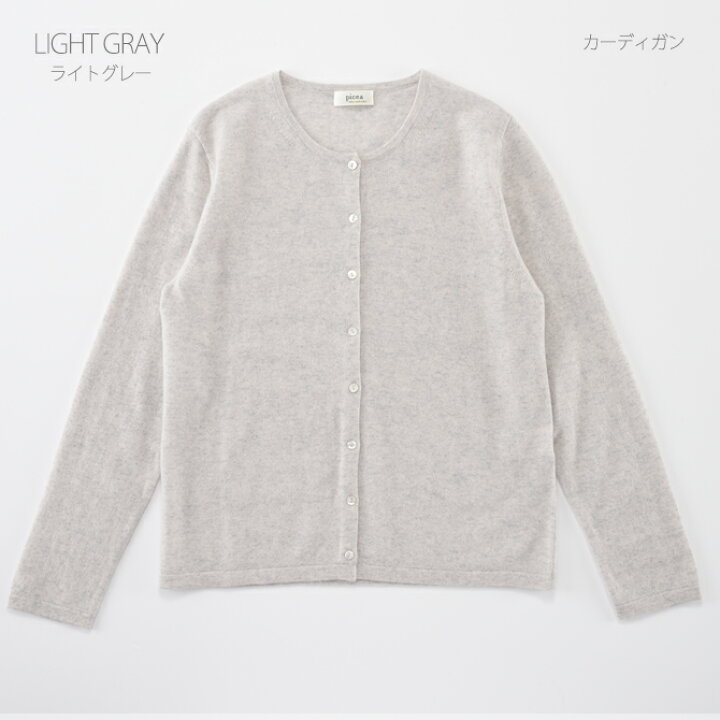 楽天市場】SALE『Cashmee×picea ベビーカシミヤ100％ レディース 