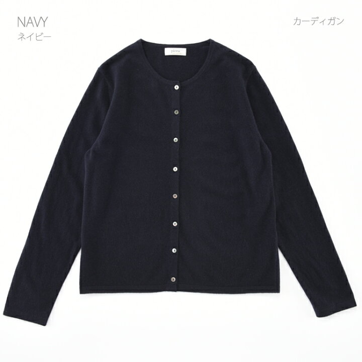 楽天市場】SALE『Cashmee×picea ベビーカシミヤ100％ レディース 