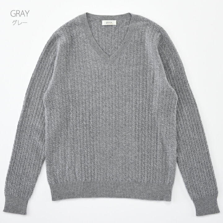 楽天市場】SALE『Cashmee×picea ベビーカシミヤ100％ ユニセックス 