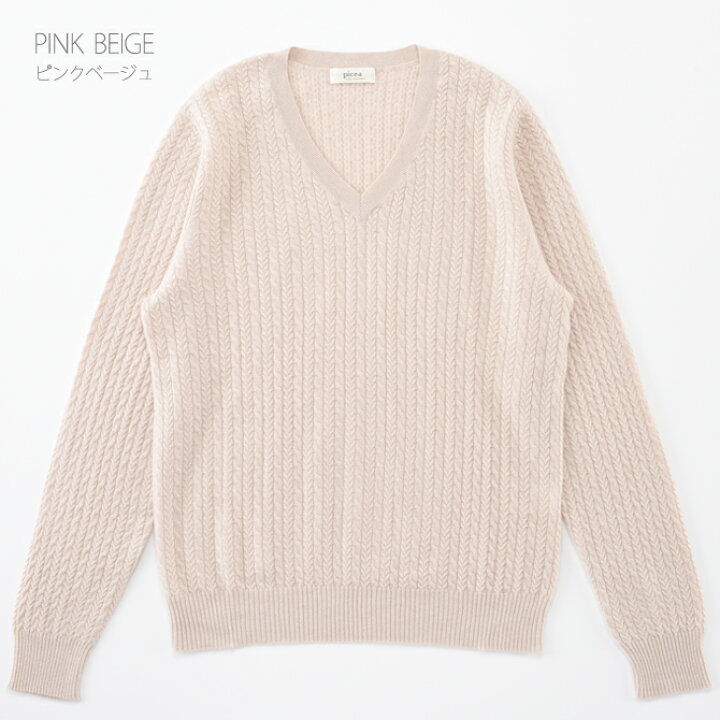 楽天市場】SALE『Cashmee×picea ベビーカシミヤ100％ ユニセックス 