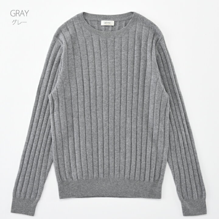 楽天市場】SALE『Cashmee×picea ベビーカシミヤ100％ ユニセックス 