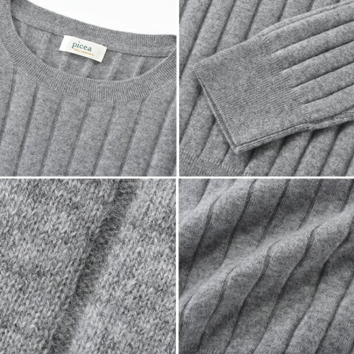 楽天市場】SALE『Cashmee×picea ベビーカシミヤ100％ ユニセックス 