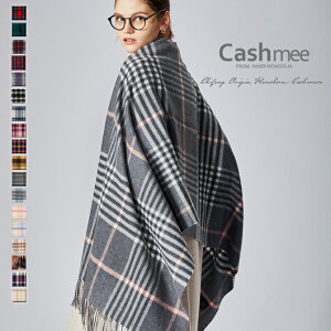 JV~ Xg[ Cashmee 100% `FbN nouvelle lune 18color S18F JV~A Xg[ JV~100 JV~A100 唻Xg[ fB[XXg[  傫  킢  