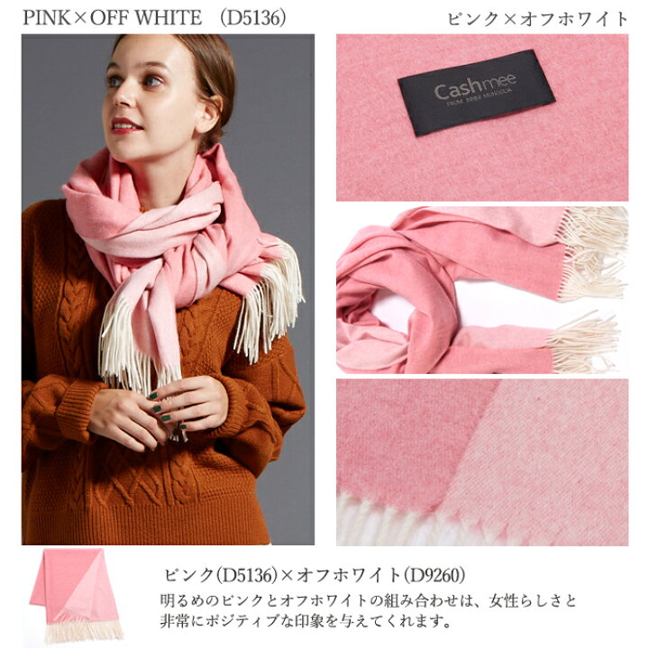 kaval カシミア ブランケットストール winter かみ合わ rose ピンク