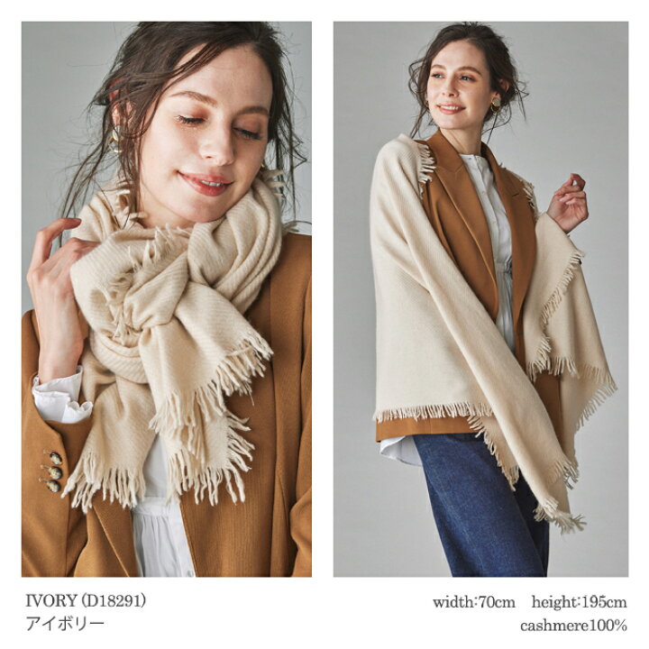 楽天市場】カシミヤ100% ベイビーカシミヤ ベーシックウェーブ  
