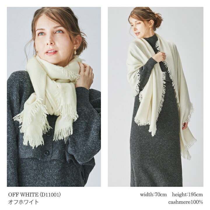 楽天市場】カシミヤ100% ベイビーカシミヤ ベーシックウェーブ  