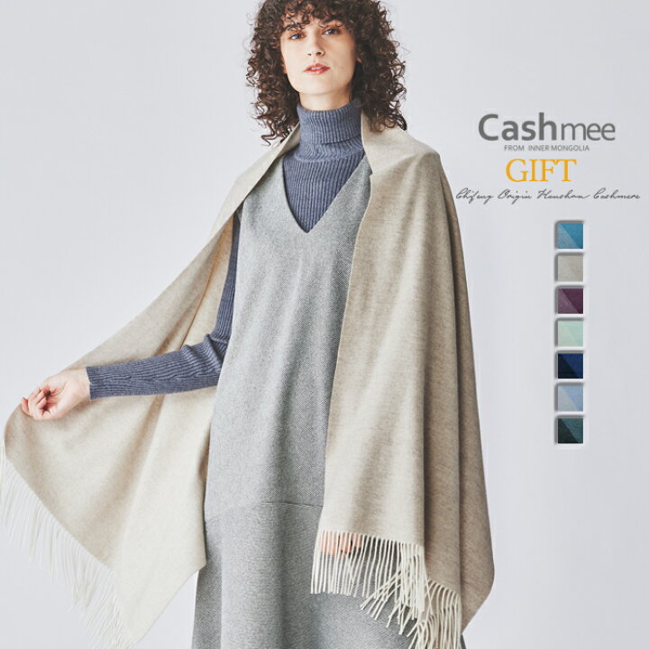 楽天市場】『ギフトボックス無料』Cashmee カシミヤ 100 