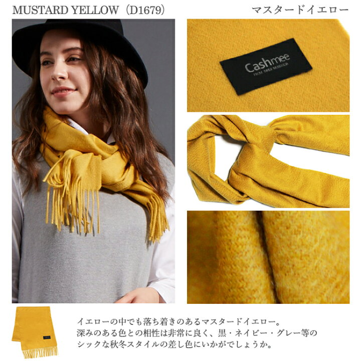 楽天市場】カシミヤ マフラー Cashmee カシミア100％ ベーシック  