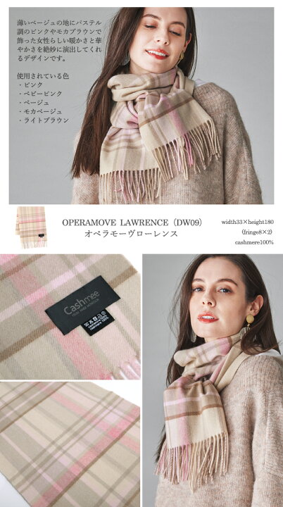 楽天市場】カシミヤ マフラー Cashmee カシミア100％ タータンチェック 