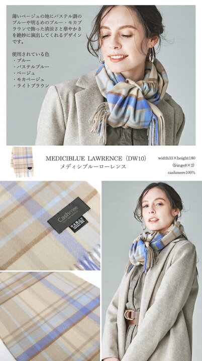 楽天市場】カシミヤ マフラー Cashmee カシミア100％ タータンチェック 