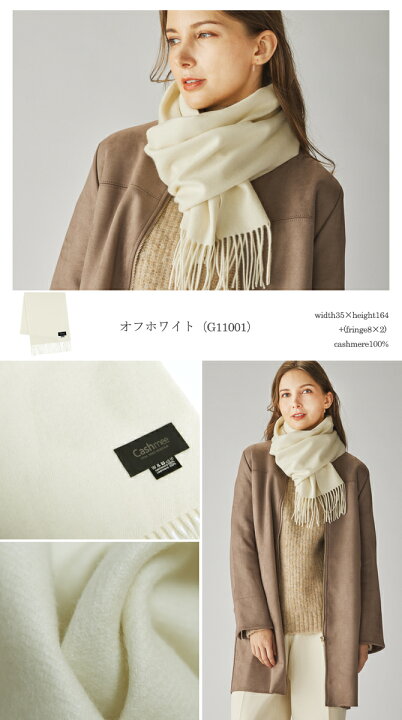 楽天市場】カシミヤ100% ベビーカシミヤ ベーシックウェーブ 広幅 