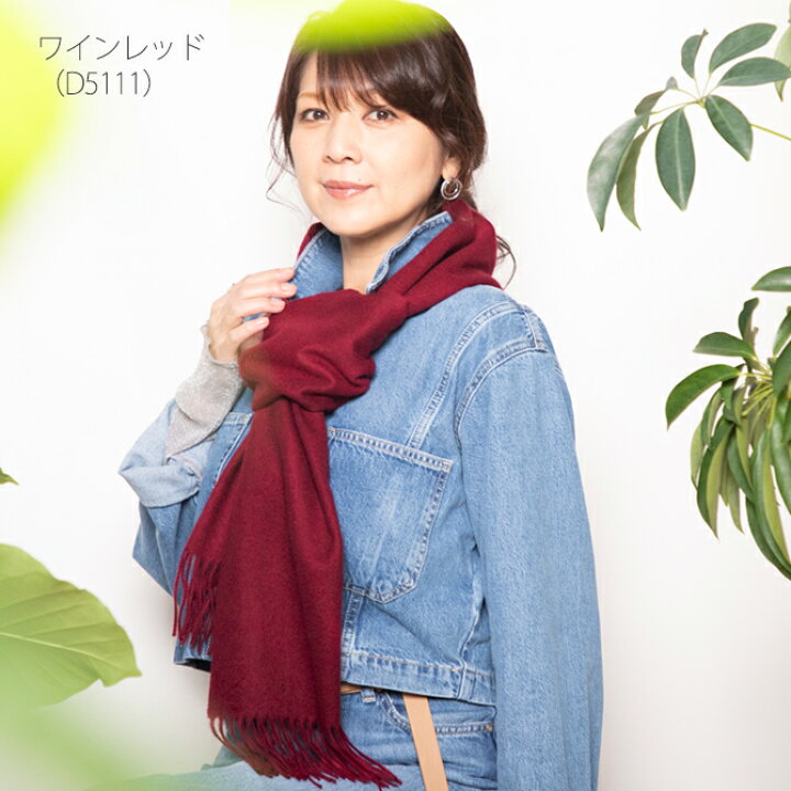 楽天市場】飯島直子さん×Cashmeeコラボ企画「Cashmee.N」カシミヤ  