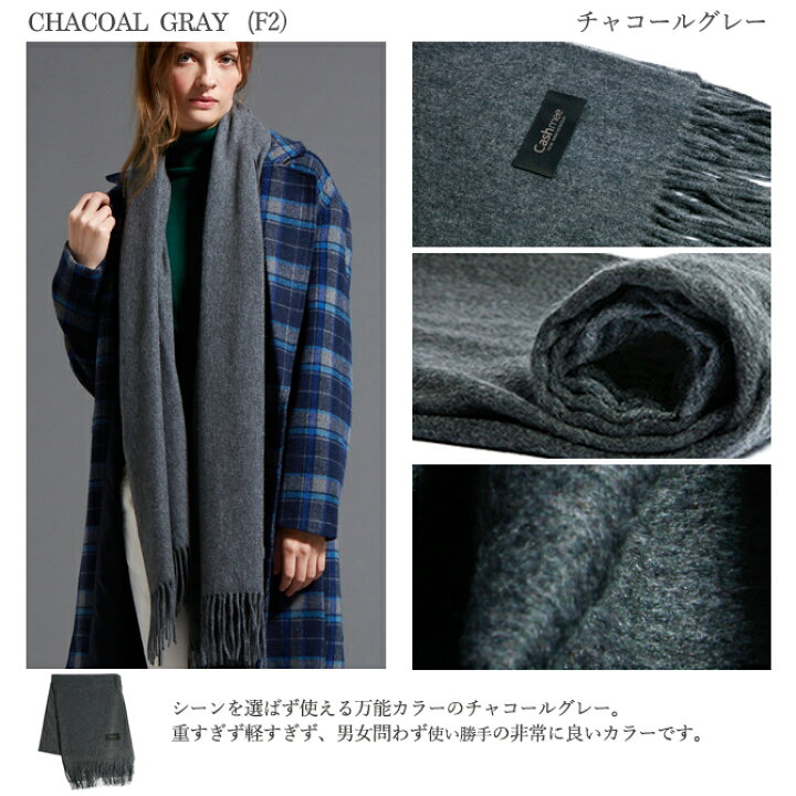 楽天市場】カシミヤ ストール Cashmee 100％ ベーシックウェーブ  