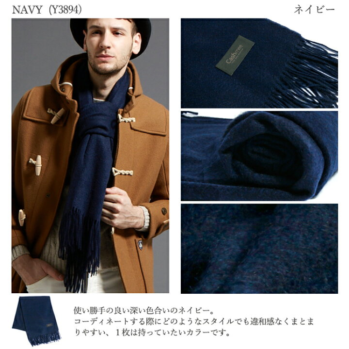 楽天市場】カシミヤ ストール Cashmee 100％ ベーシックウェーブ  