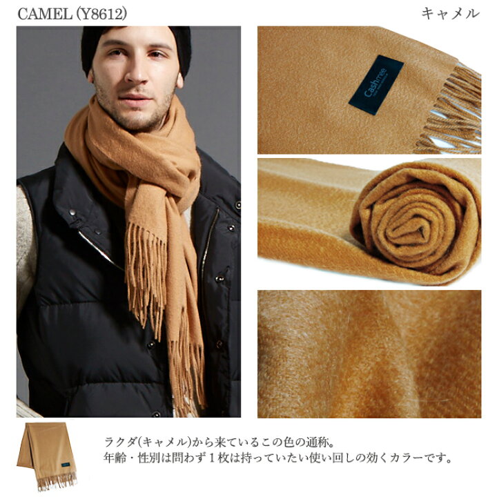 楽天市場】カシミヤ ストール Cashmee 100％ ベーシックウェーブ  