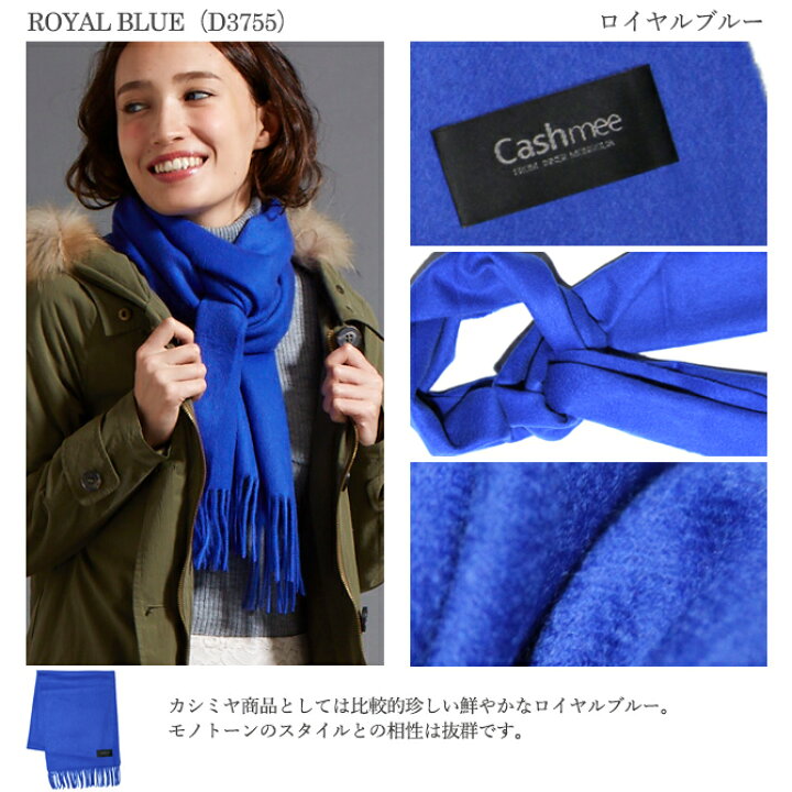 楽天市場】カシミヤ マフラー Cashmee カシミア100％ ベーシック  