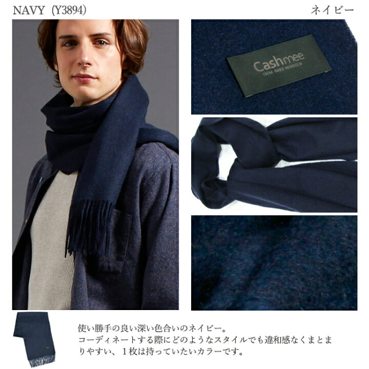 楽天市場 全7色 カシミヤ100 ベーシックウェーブ ロング マフラー Alnilam 7color カシミア100 ロングマフラー カシミヤマフラー カシミアマフラー レディースマフラー メンズマフラー 男性 女性 無地 シンプル おしゃれ 長い 誕生日 バレンタイン プレゼント