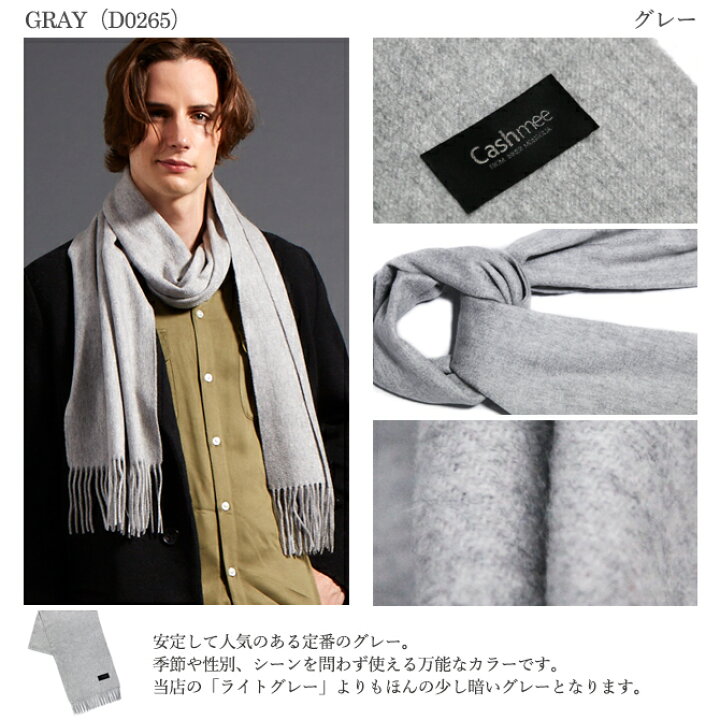 楽天市場 全7色 カシミヤ100 ベーシックウェーブ ロング マフラー Alnilam 7color カシミア100 ロングマフラー カシミヤマフラー カシミアマフラー レディースマフラー メンズマフラー 男性 女性 無地 シンプル おしゃれ 長い 誕生日 バレンタイン プレゼント