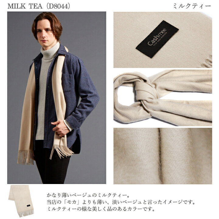 楽天市場 全7色 カシミヤ100 ベーシックウェーブ ロング マフラー Alnilam 7color カシミア100 ロングマフラー カシミヤマフラー カシミアマフラー レディースマフラー メンズマフラー 男性 女性 無地 シンプル おしゃれ 長い 誕生日 バレンタイン プレゼント