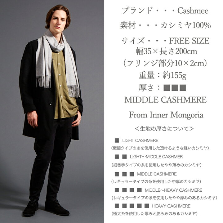 楽天市場 全7色 カシミヤ100 ベーシックウェーブ ロング マフラー Alnilam 7color カシミア100 ロングマフラー カシミヤマフラー カシミアマフラー レディースマフラー メンズマフラー 男性 女性 無地 シンプル おしゃれ 長い 誕生日 バレンタイン プレゼント