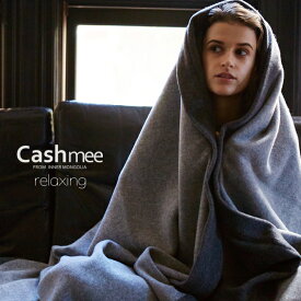 【全2色】『Cashmee カシミヤ100％リバーシブルディレクションフレーム ブランケット 毛布 2color 』最高のカシミヤで最高のリラクシングをお届けしますカシミヤ カシミア 毛布 ギフト フカキ 深喜毛織