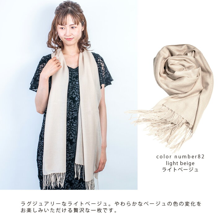 楽天市場】【高品質】パシュミナストール カシミヤ 100％ 無地 