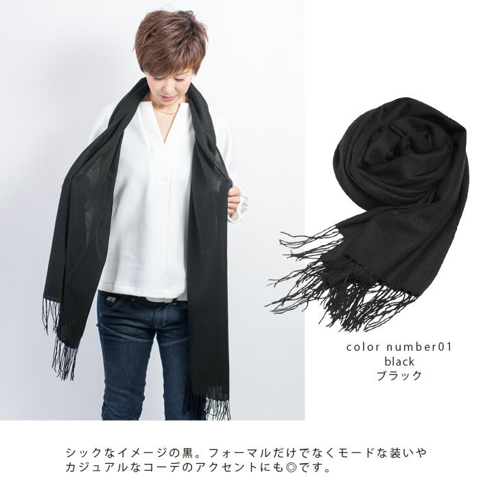 楽天市場】【高品質】パシュミナストール カシミヤ 100％ 無地  