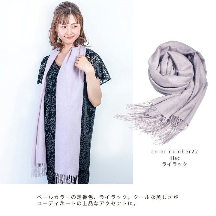 楽天市場】【高品質】パシュミナストール カシミヤ 100％ 無地  
