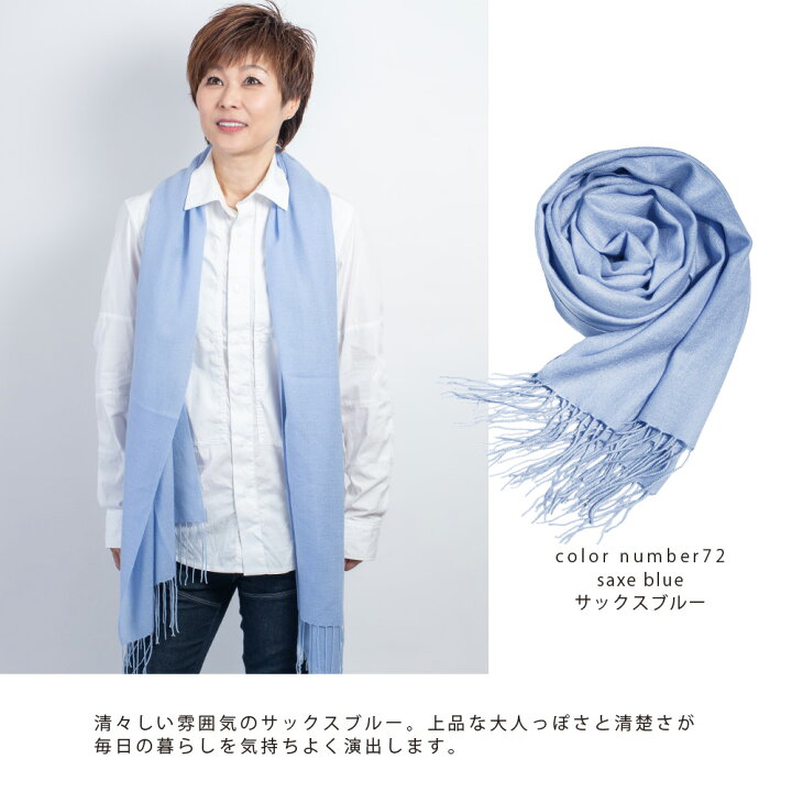 楽天市場】【高品質】パシュミナストール カシミヤ 100％ 無地  