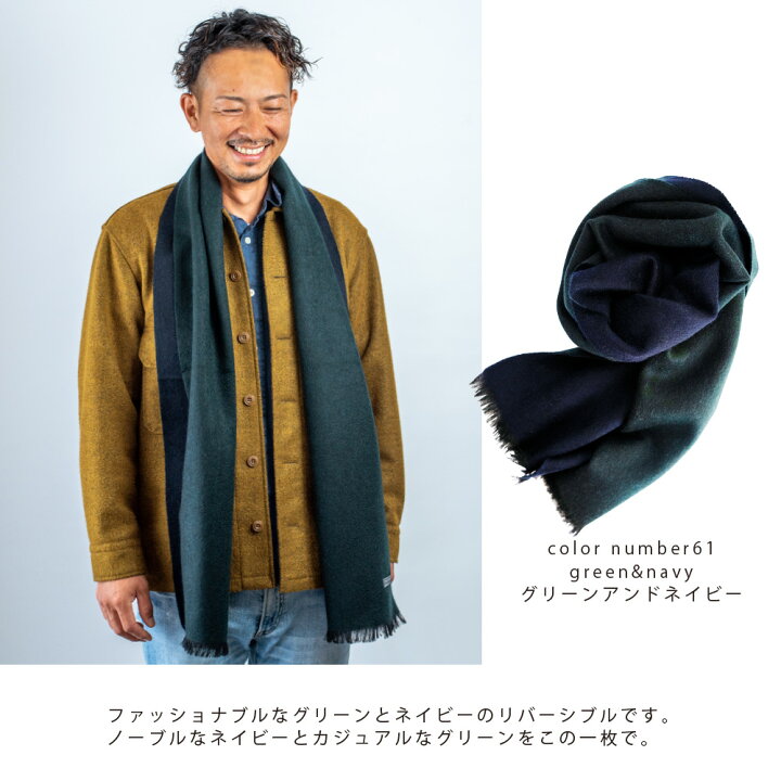 楽天市場】【高品質】マフラー カシミヤ 100％ リバーシブル ダブル  