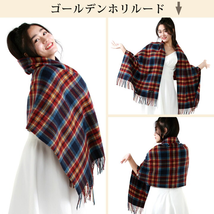 UNUSED/21AW/UH0569/チェックストールマフラー （UNEVEN BLOG）