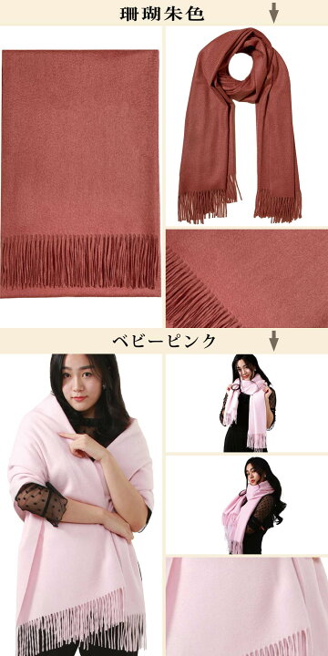 楽天市場】カシミヤ 100％ 大判 ストール 200cm×70cm カシミア 