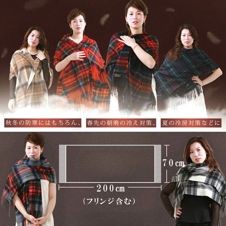 楽天市場】カシミヤ100% 全12色 70cm×200cm カシミア100％ タータン 