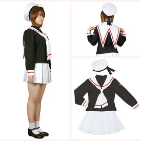 友枝小学校制服 カードキャプターさくら 木之元桜 コスプレ衣装