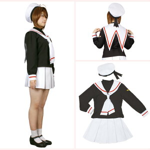 カードキャプターさくら 制服 コスプレの人気商品 通販 価格比較 価格 Com