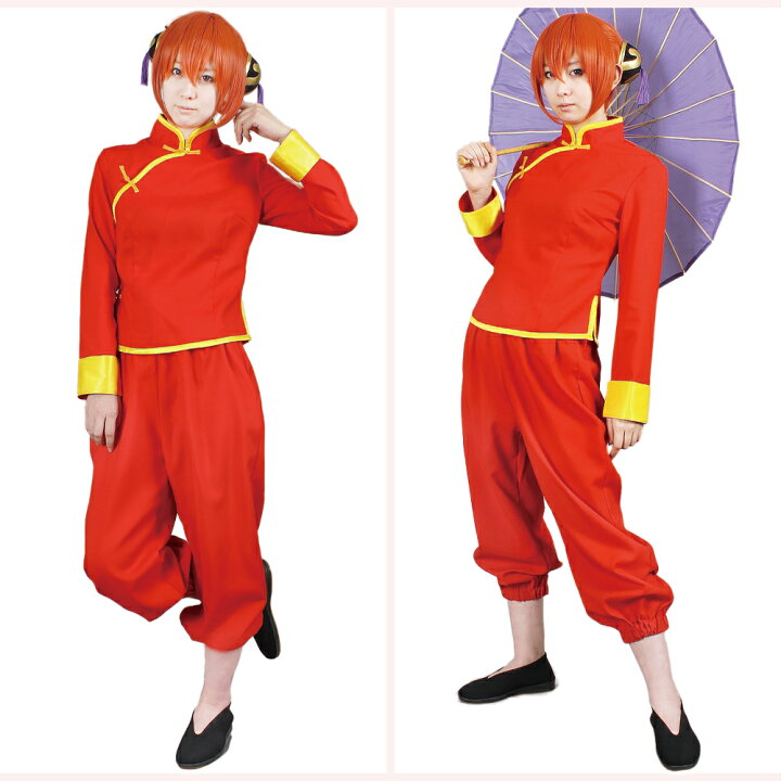 楽天市場 銀魂 神楽 長袖 カンフー服 髪飾り付き コスプレ衣装 Cashmere Style