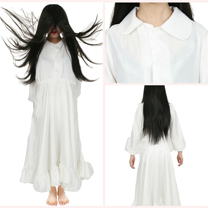 楽天市場 リング 貞子 なりきり ワンピース コスプレ 衣装 パーティー イベント 仮装に Cashmere Style