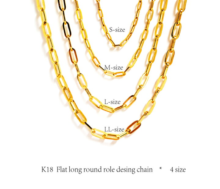 楽天市場】フラットロングオーバルロール3.7*8.0デザインチェーン 