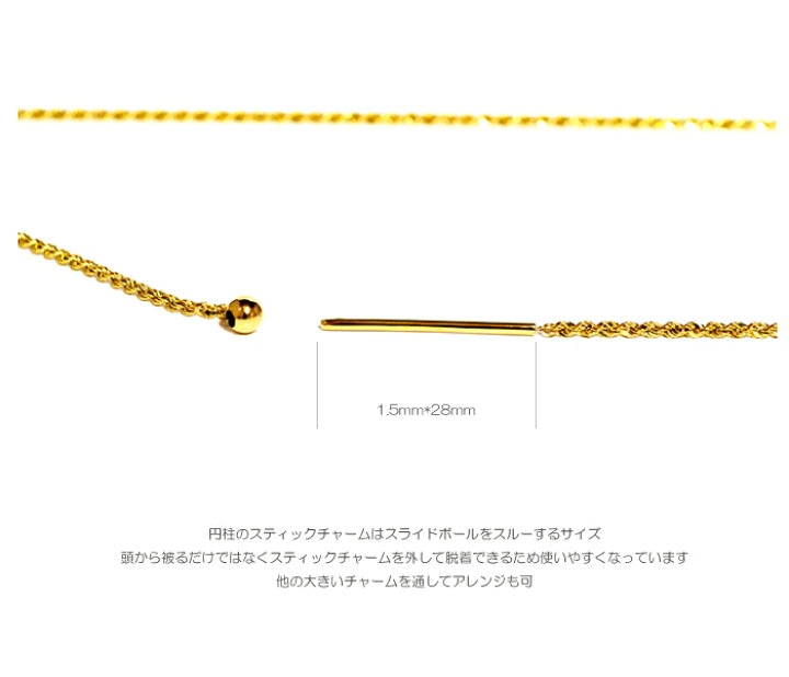 楽天市場】Yラインフリーロングネックレス ロープスライド スティック 